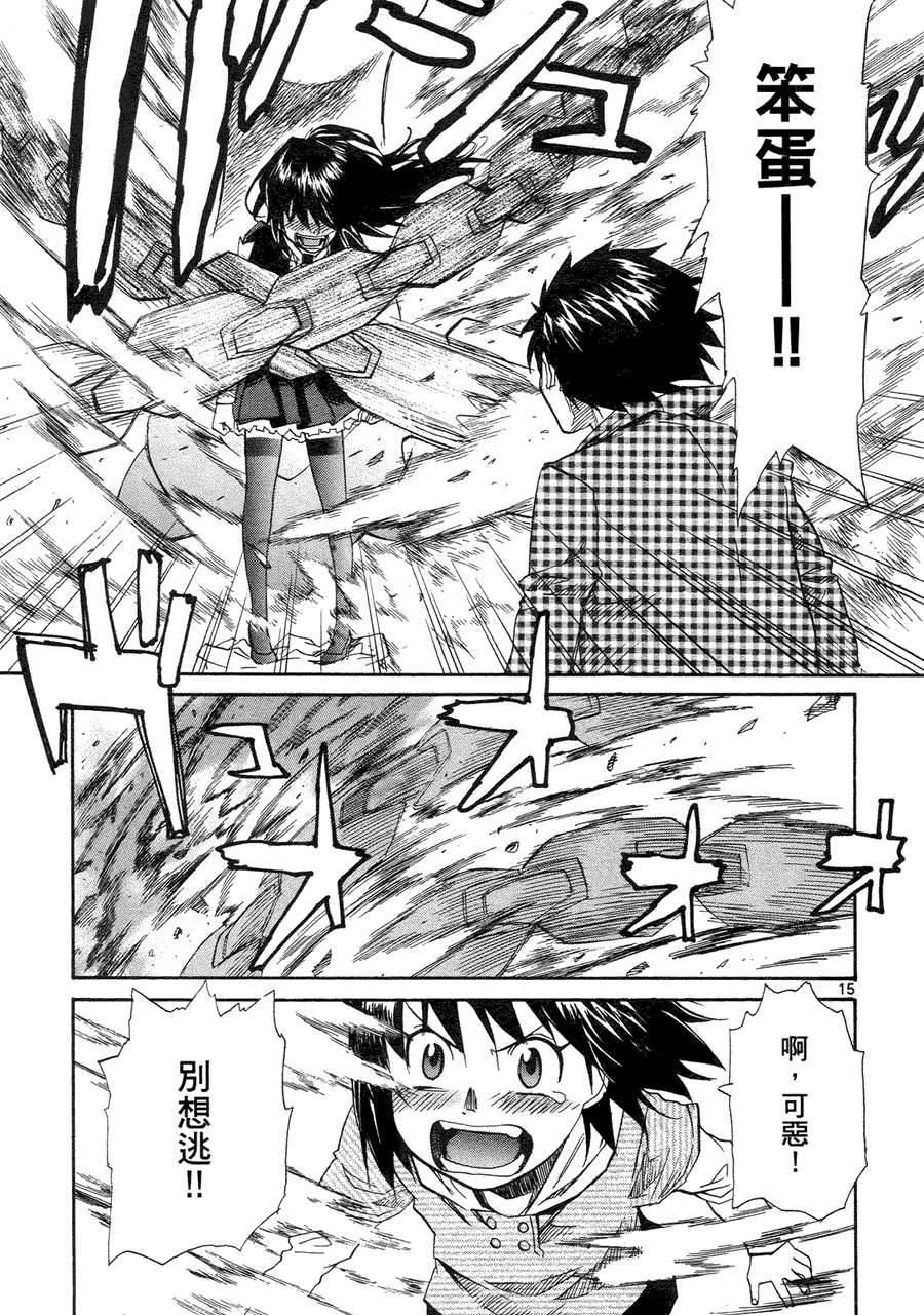 第154页