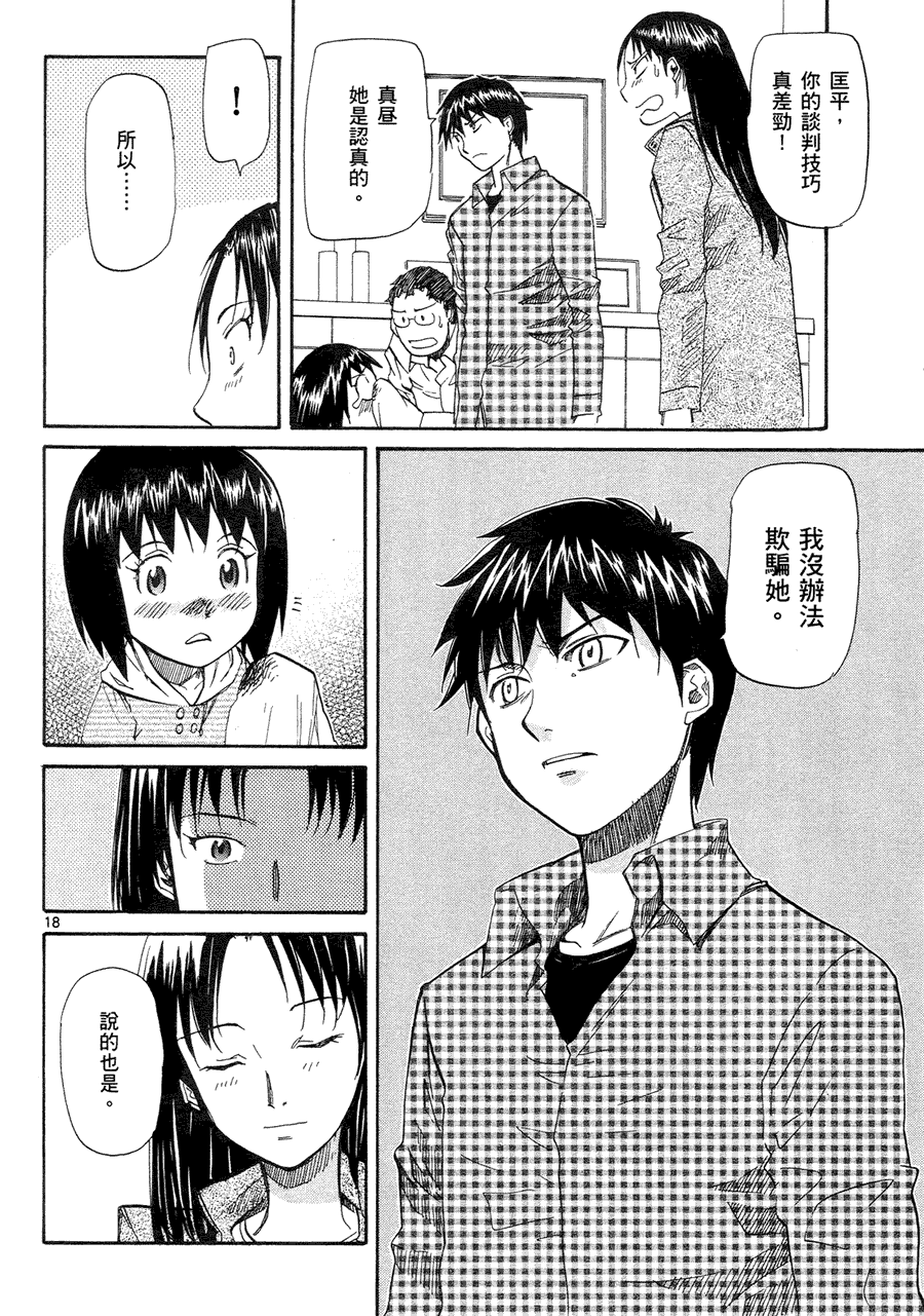 第157页