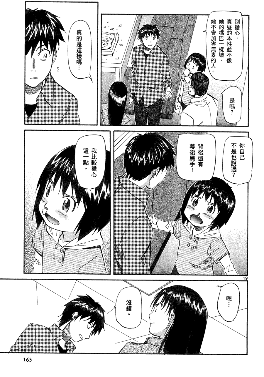 第158页