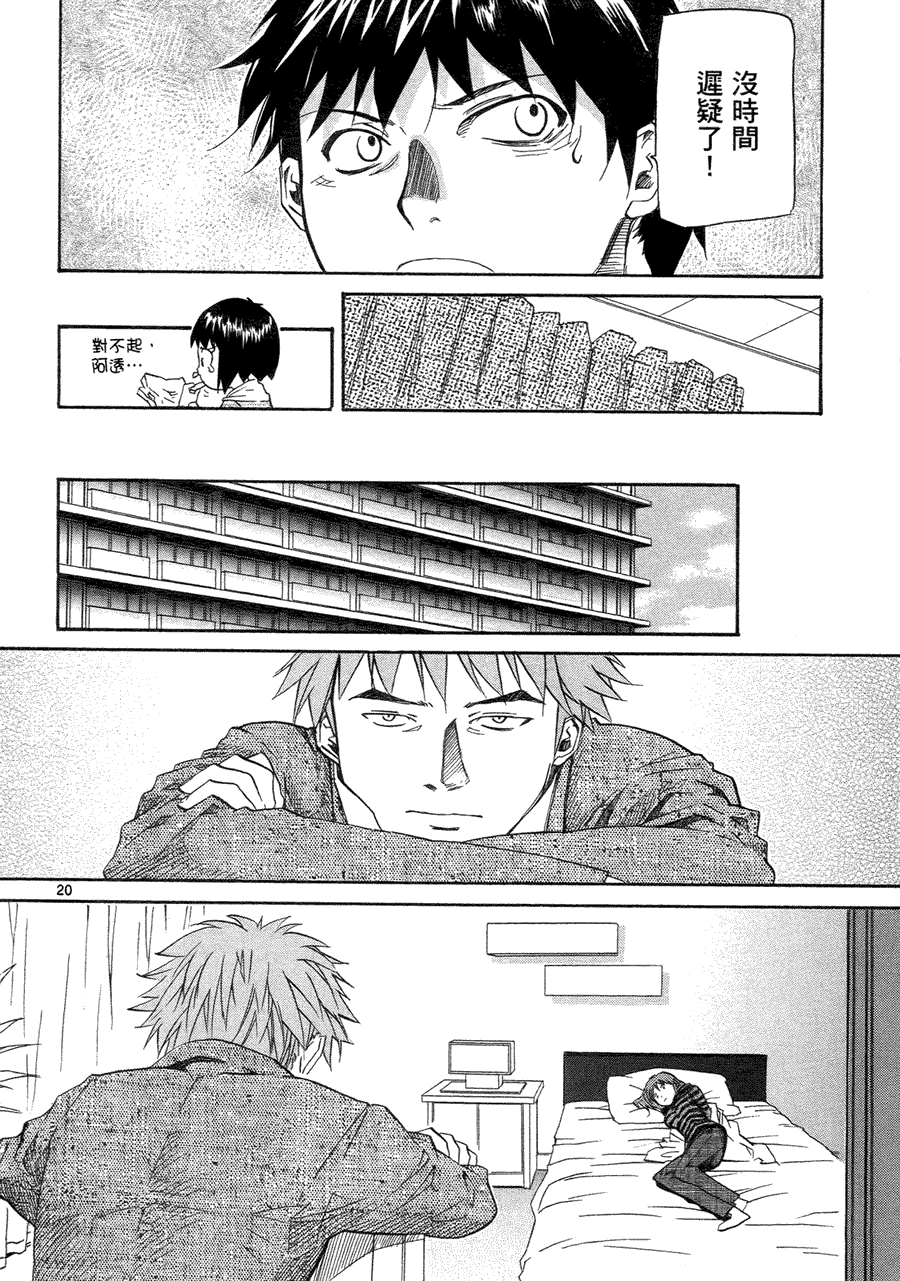 第159页