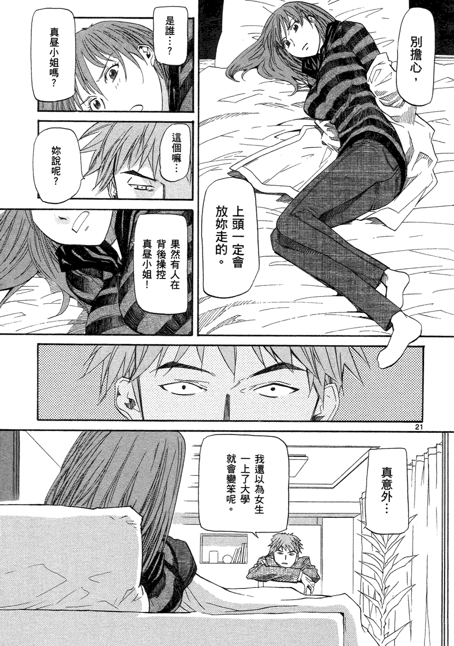 第160页