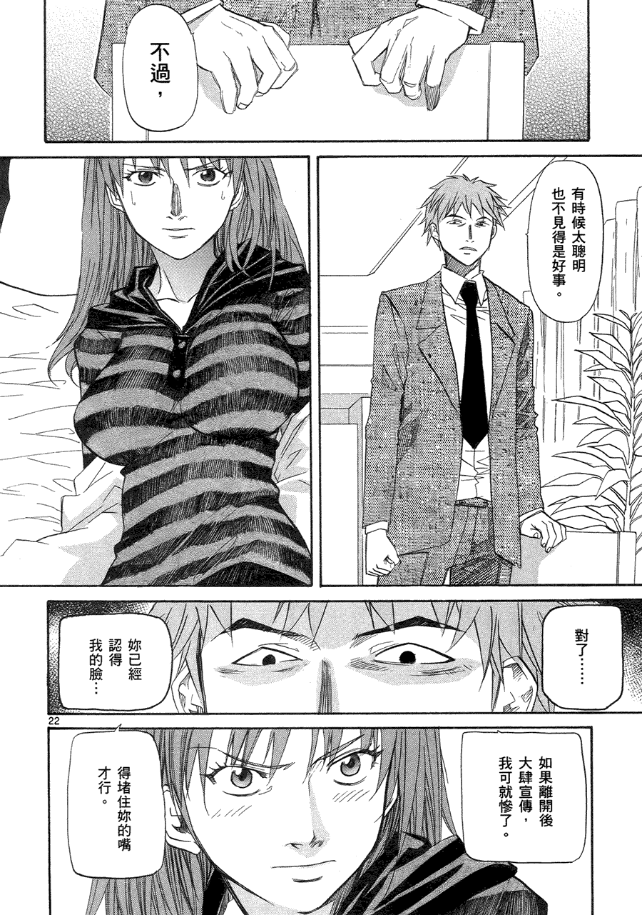 第161页