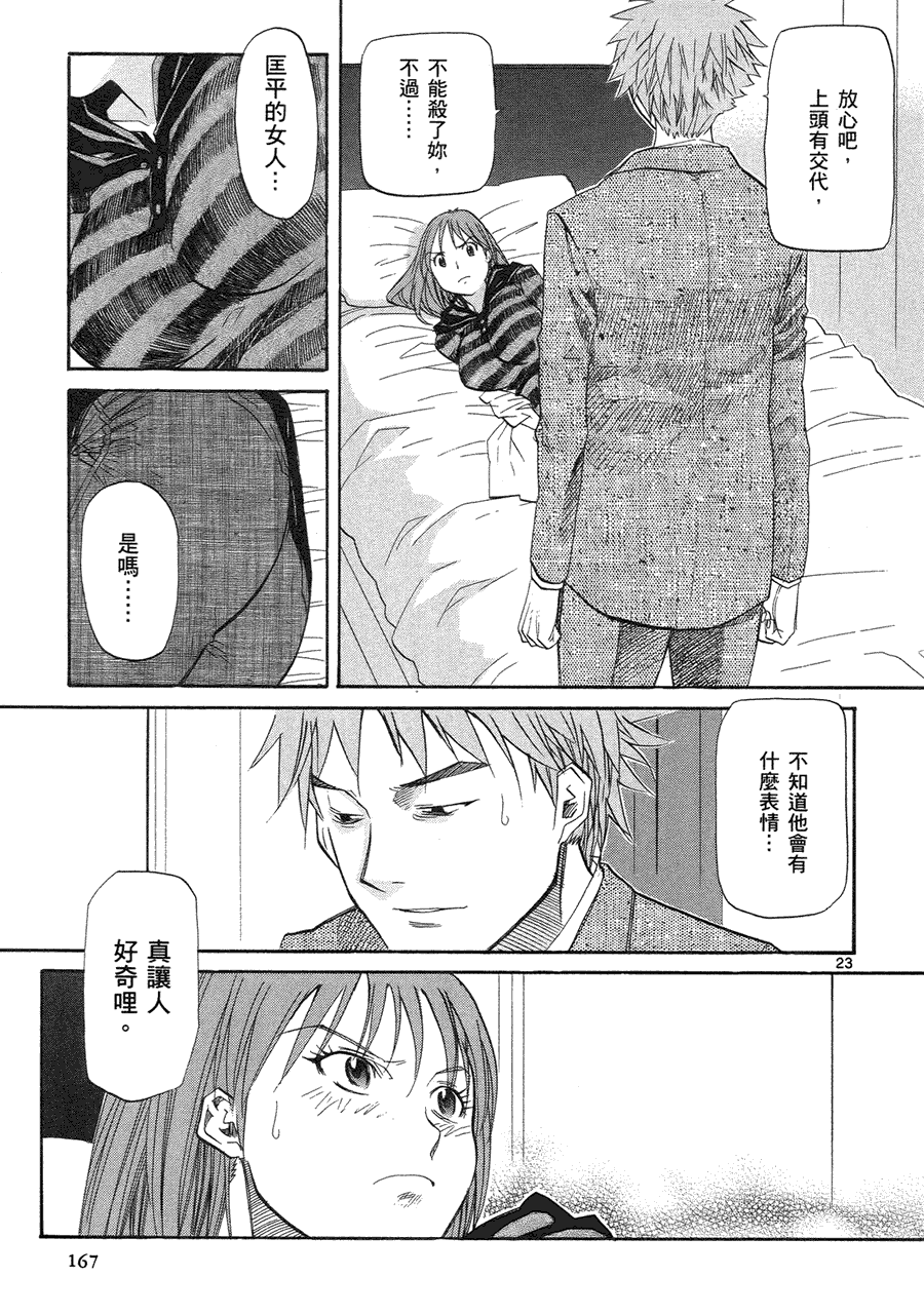 第162页