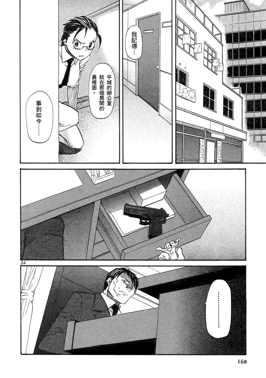 第163页