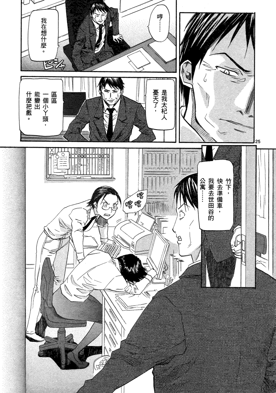 第164页