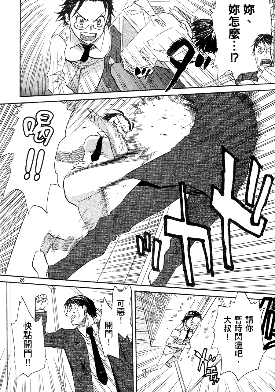 第165页