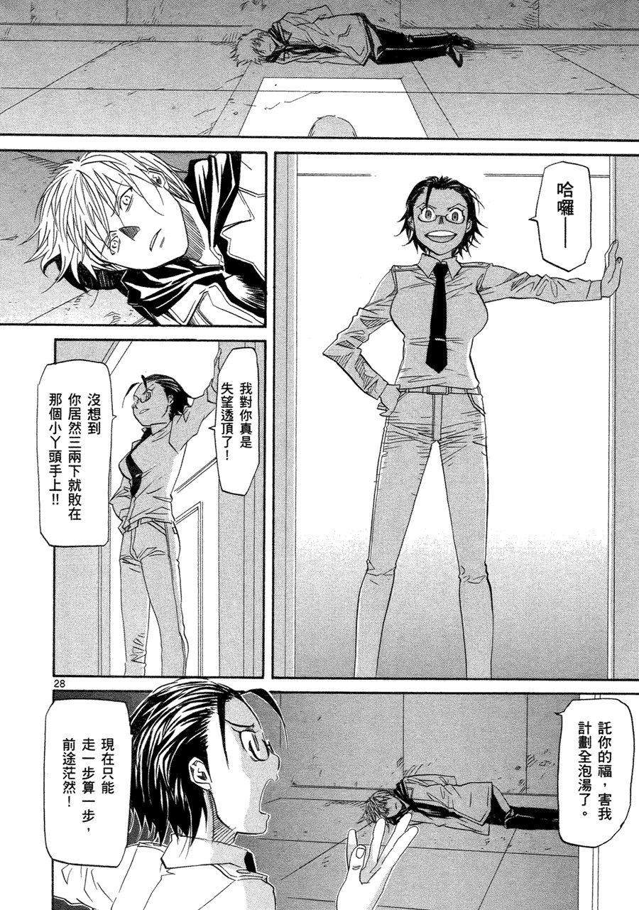 第167页