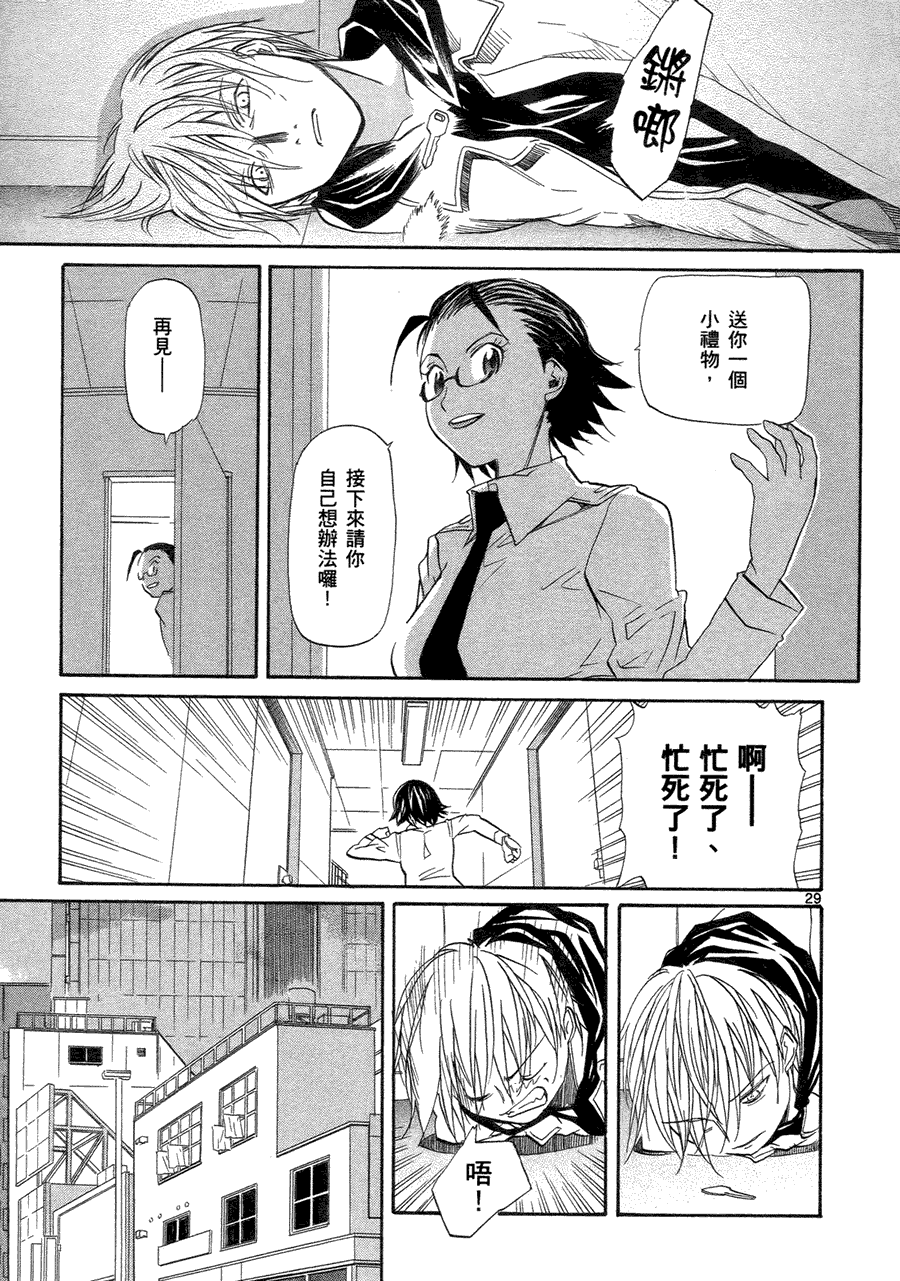第168页