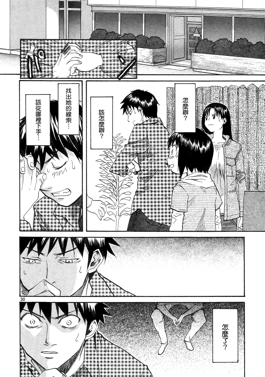 第169页