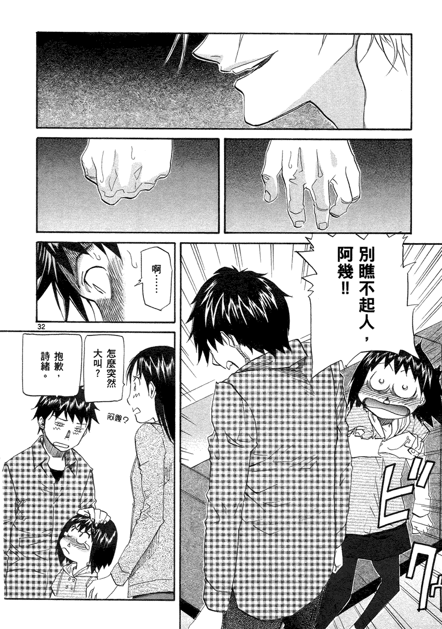 第171页