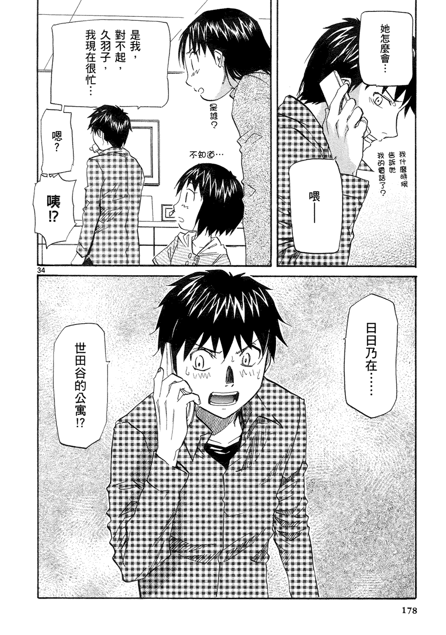 第173页