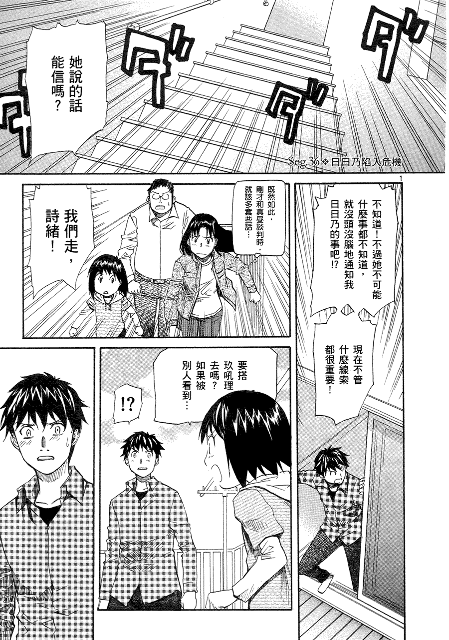 第174页