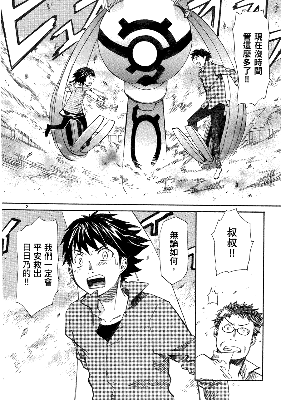 第175页