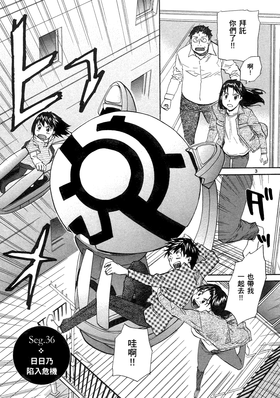 第176页