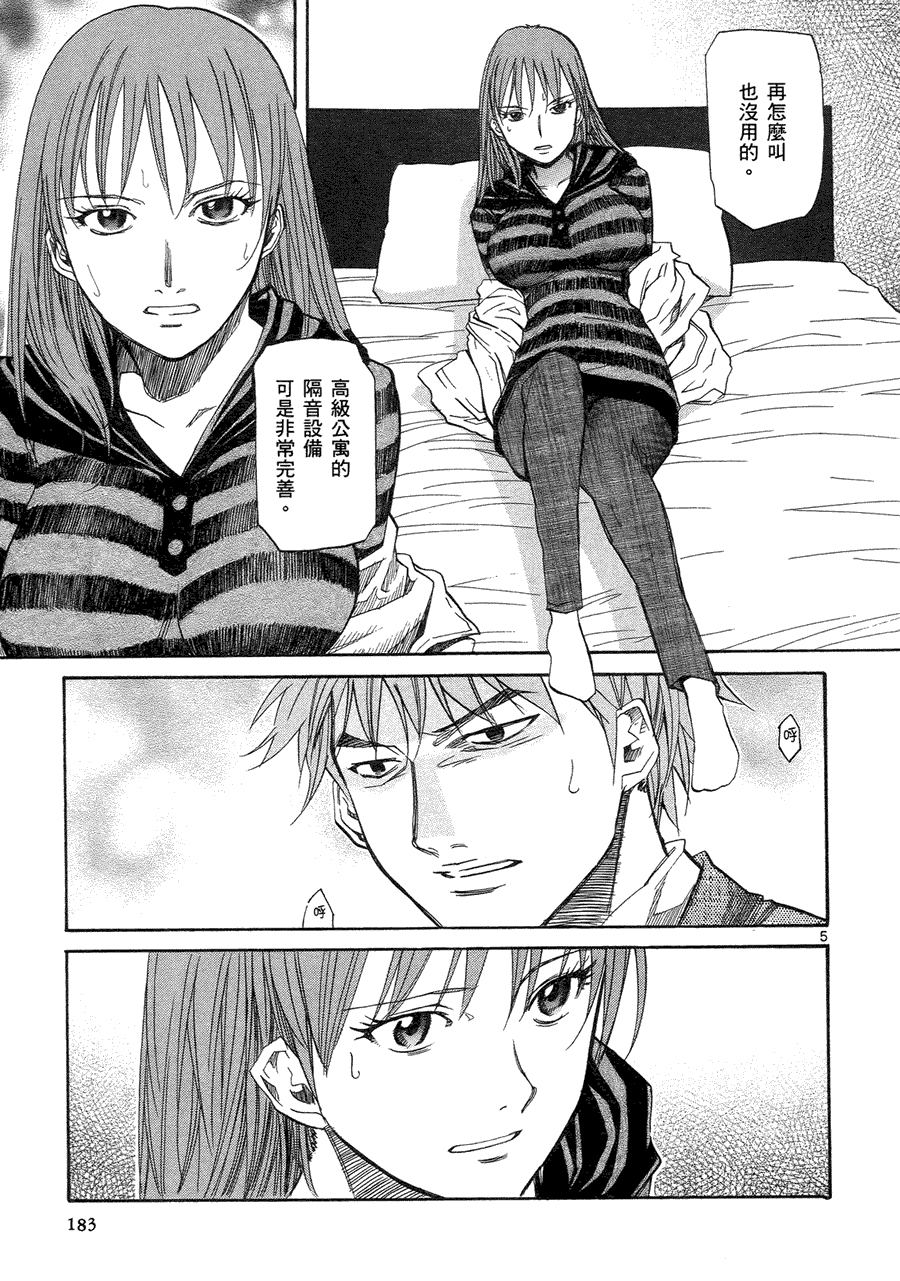 第178页