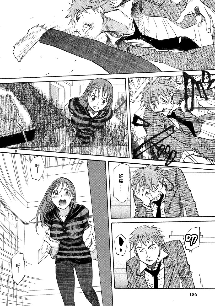 第181页