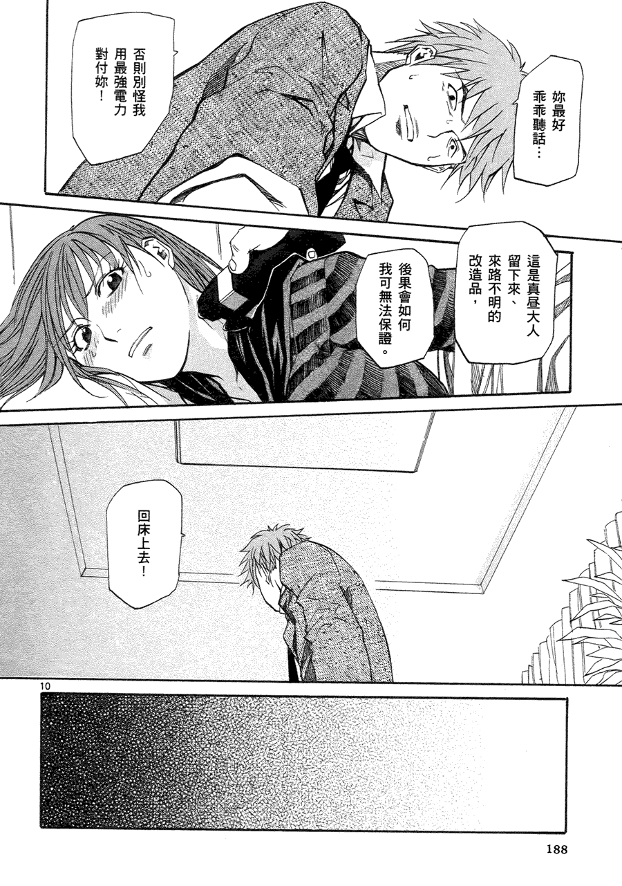 第183页
