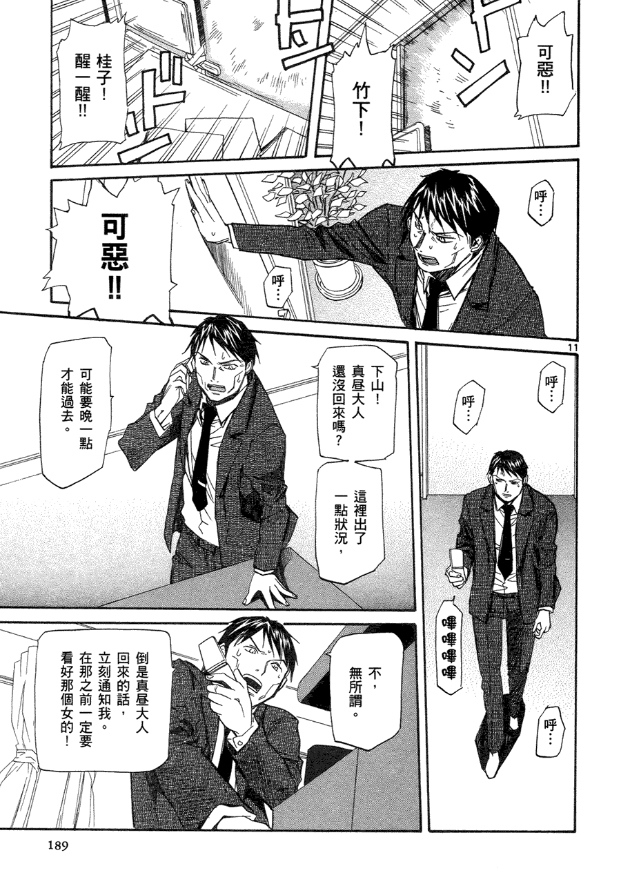 第184页