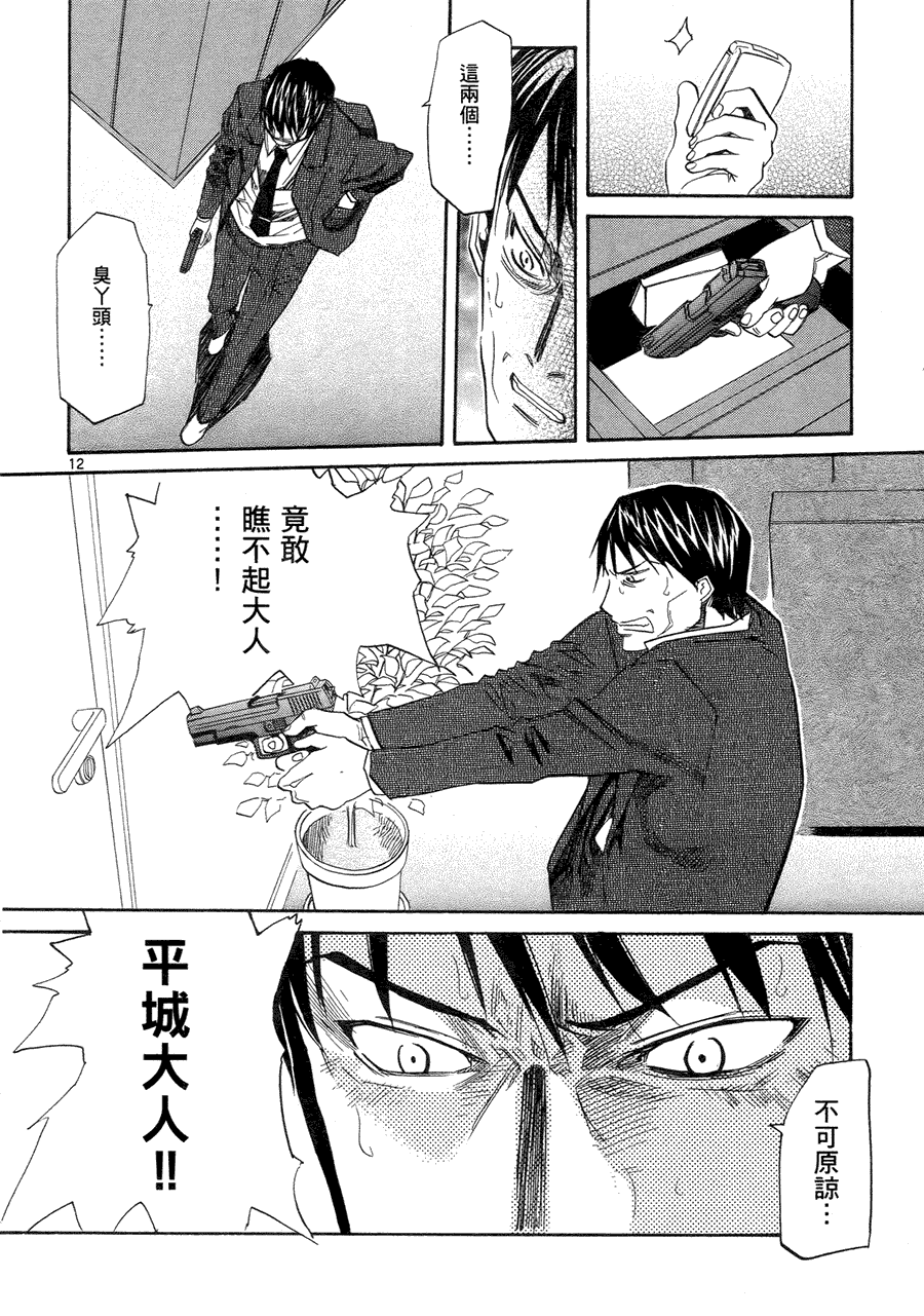 第185页