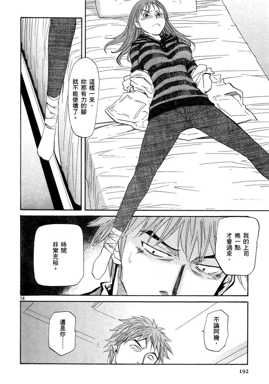 第187页