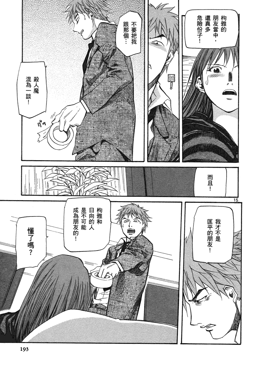 第188页
