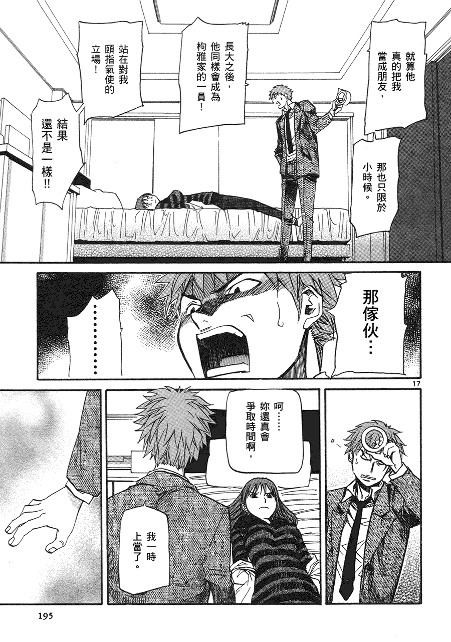 第190页