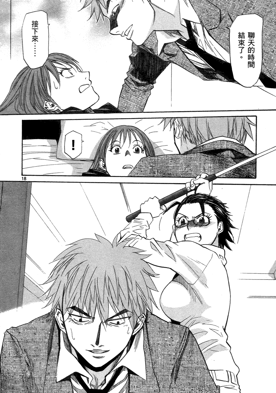 第191页