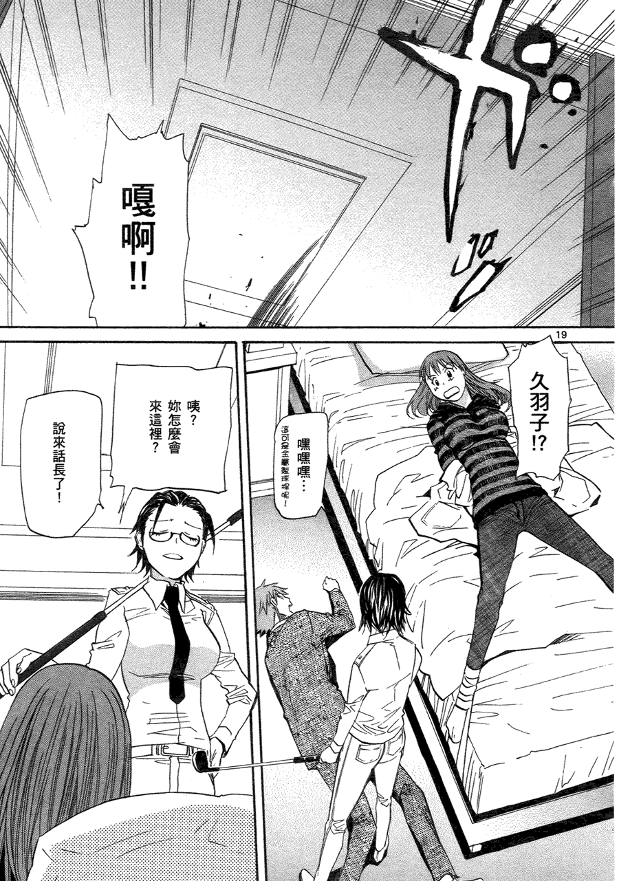 第192页