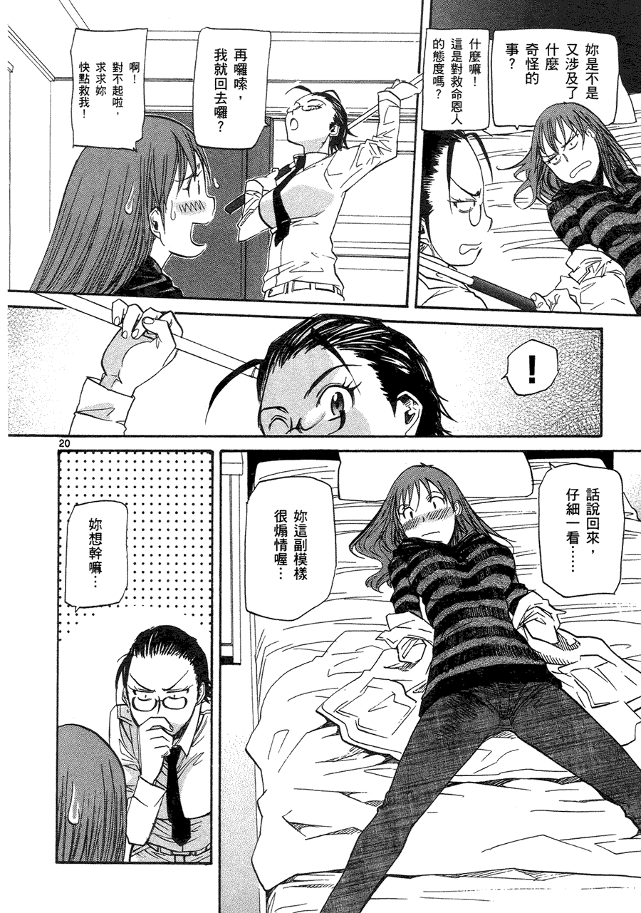 第193页