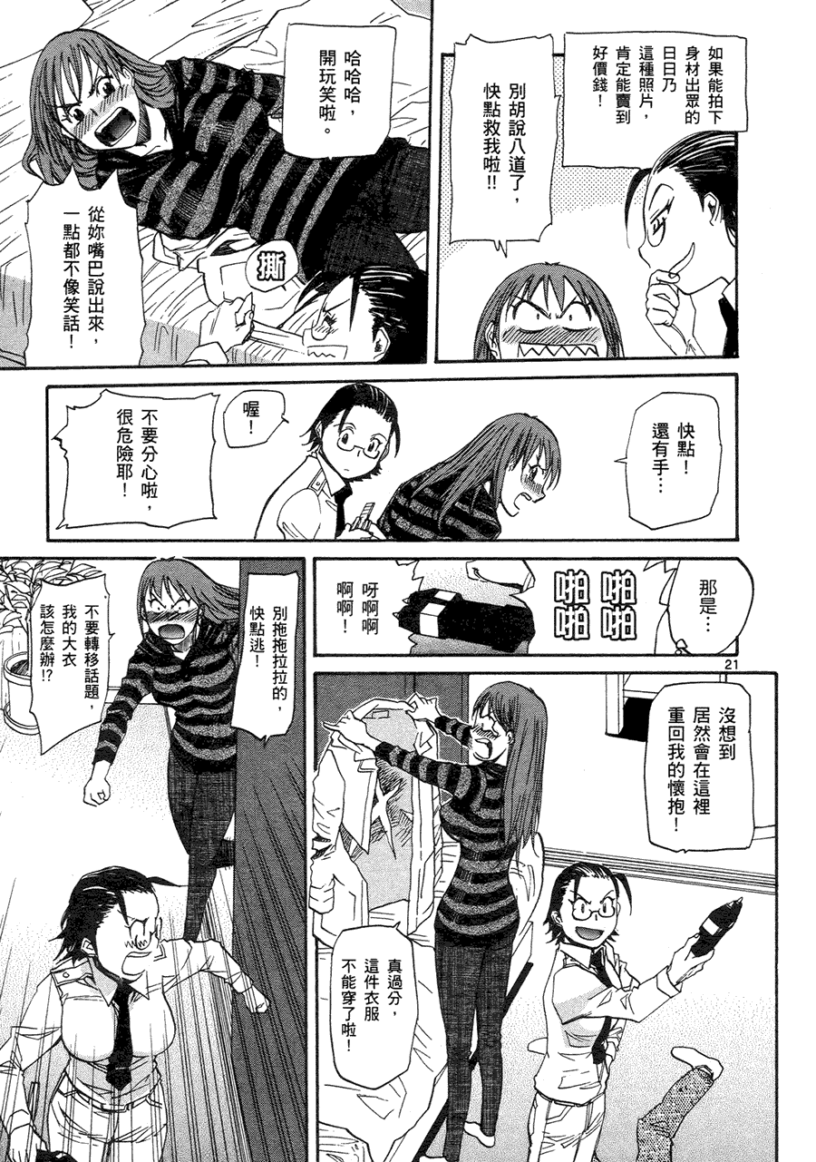第194页