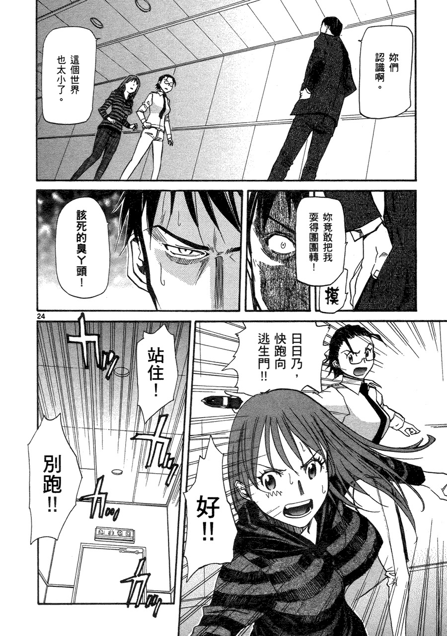 第197页