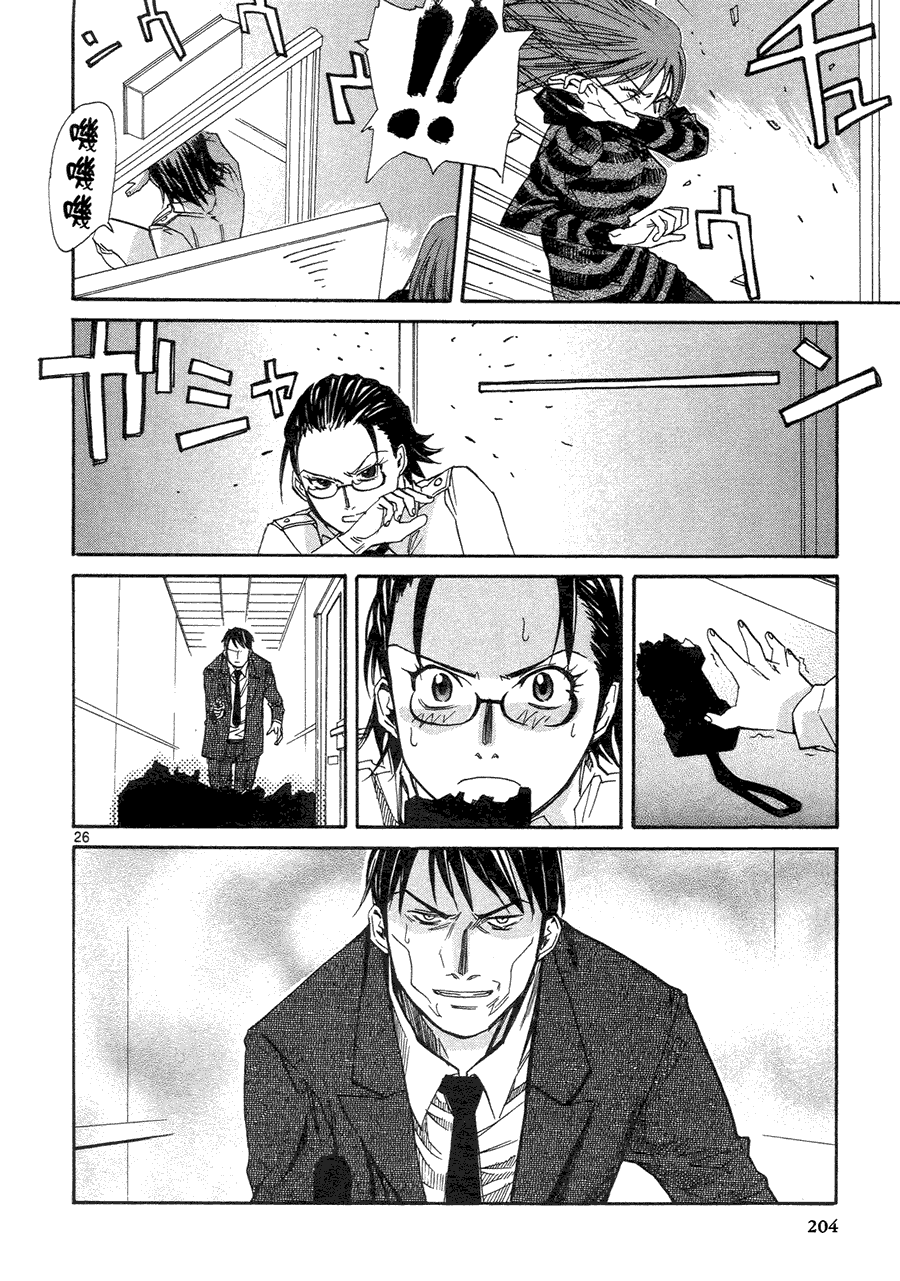 第199页
