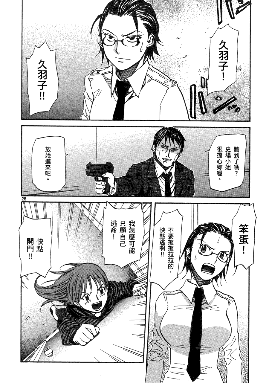 第201页