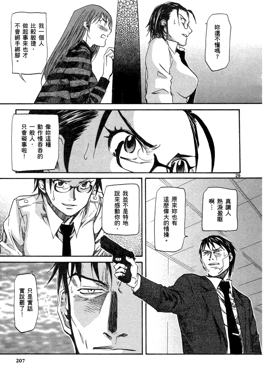 第202页