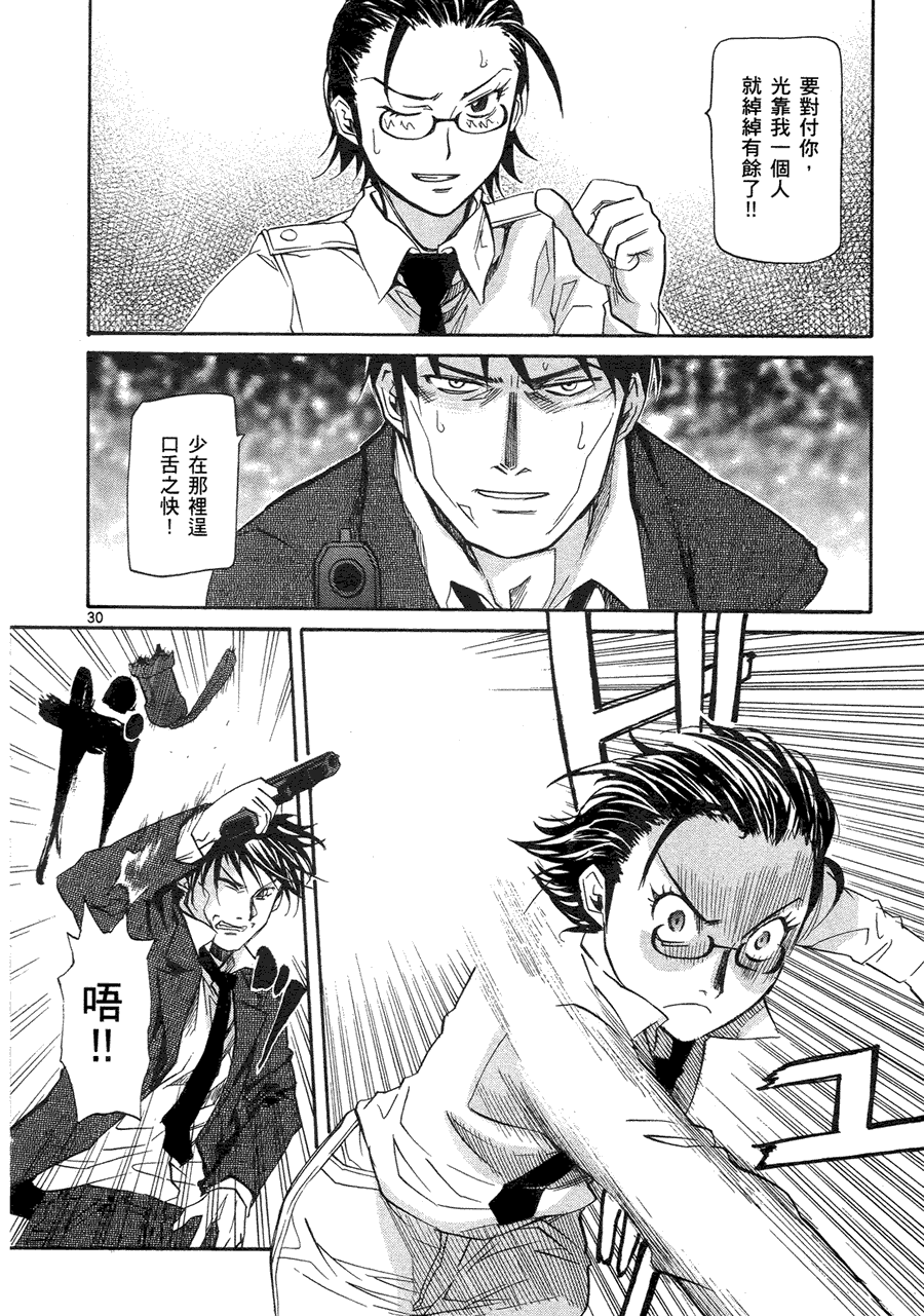 第203页