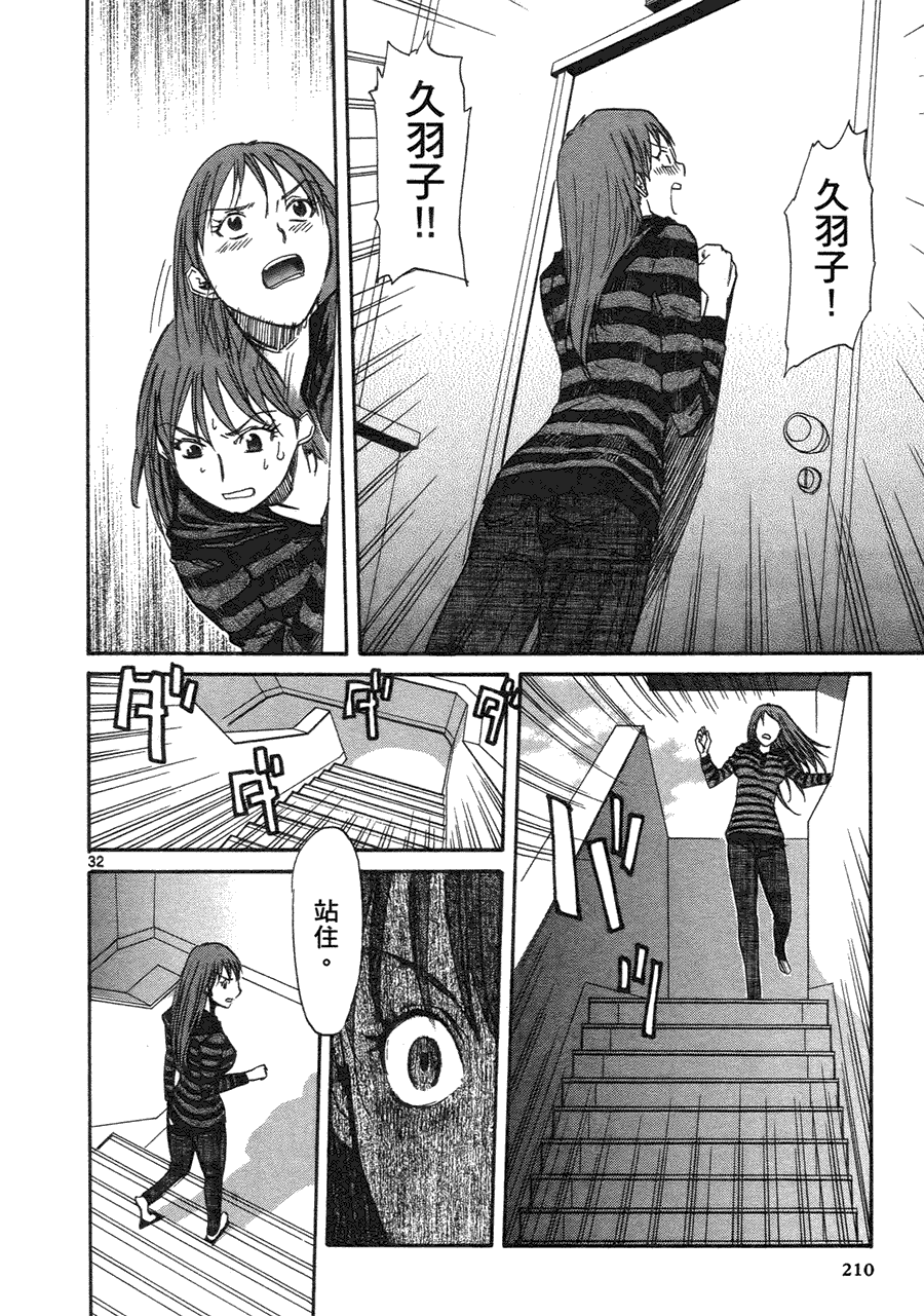 第205页