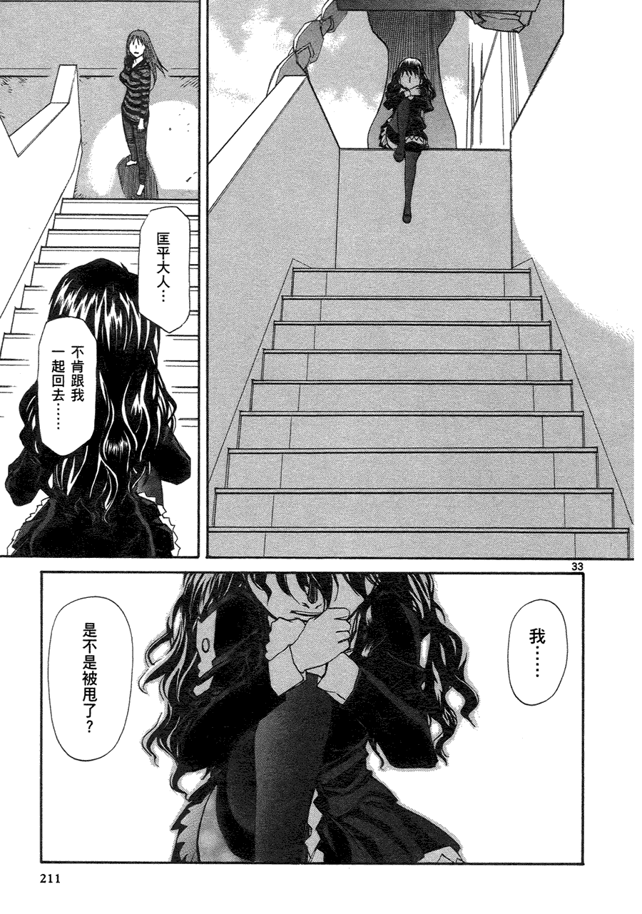 第206页