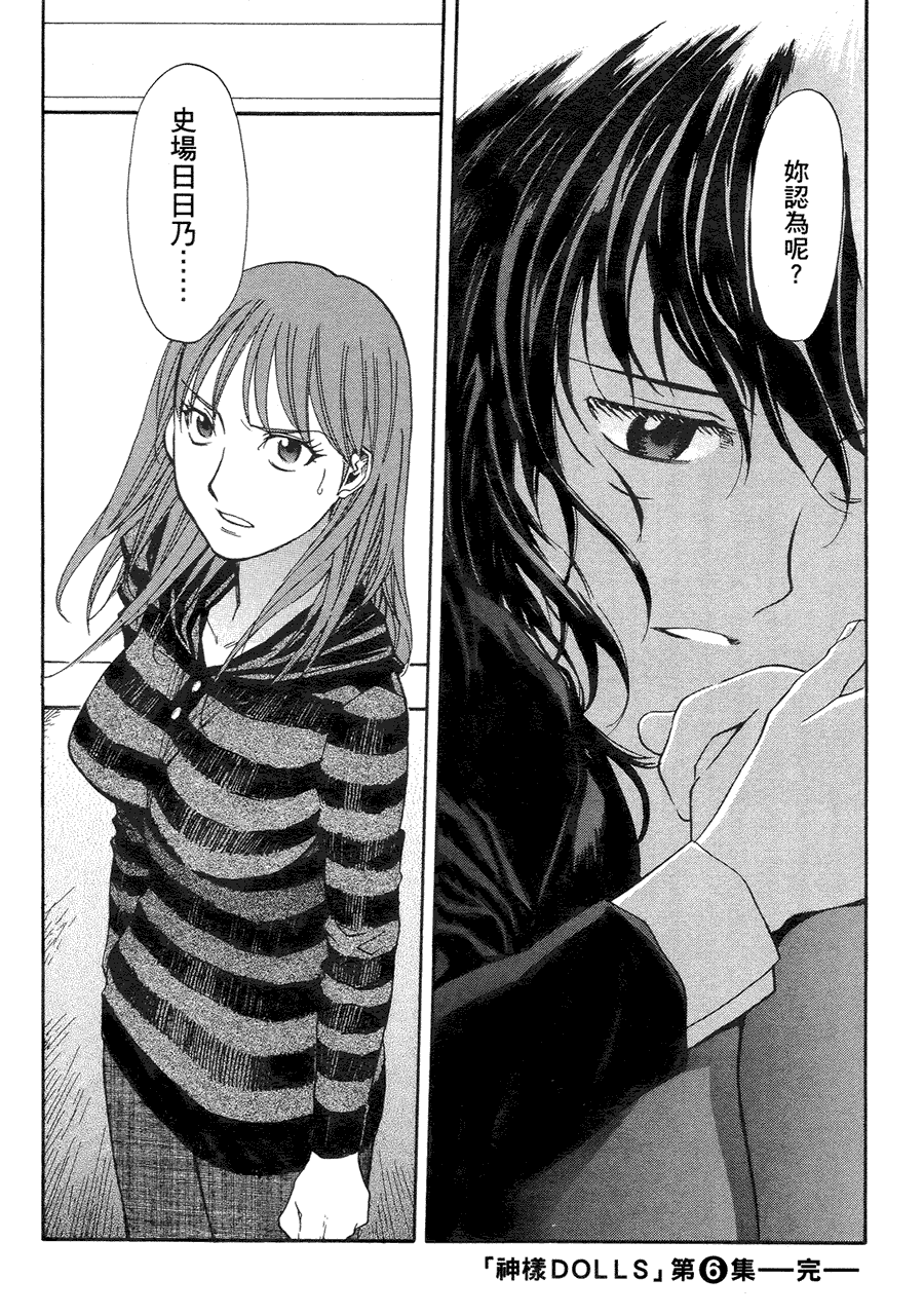 第207页
