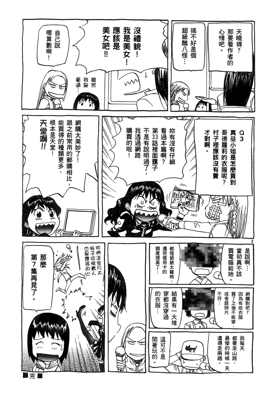 第210页