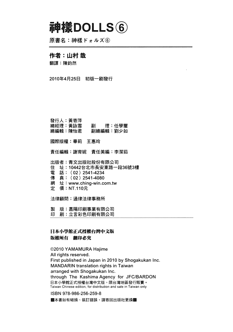 第211页