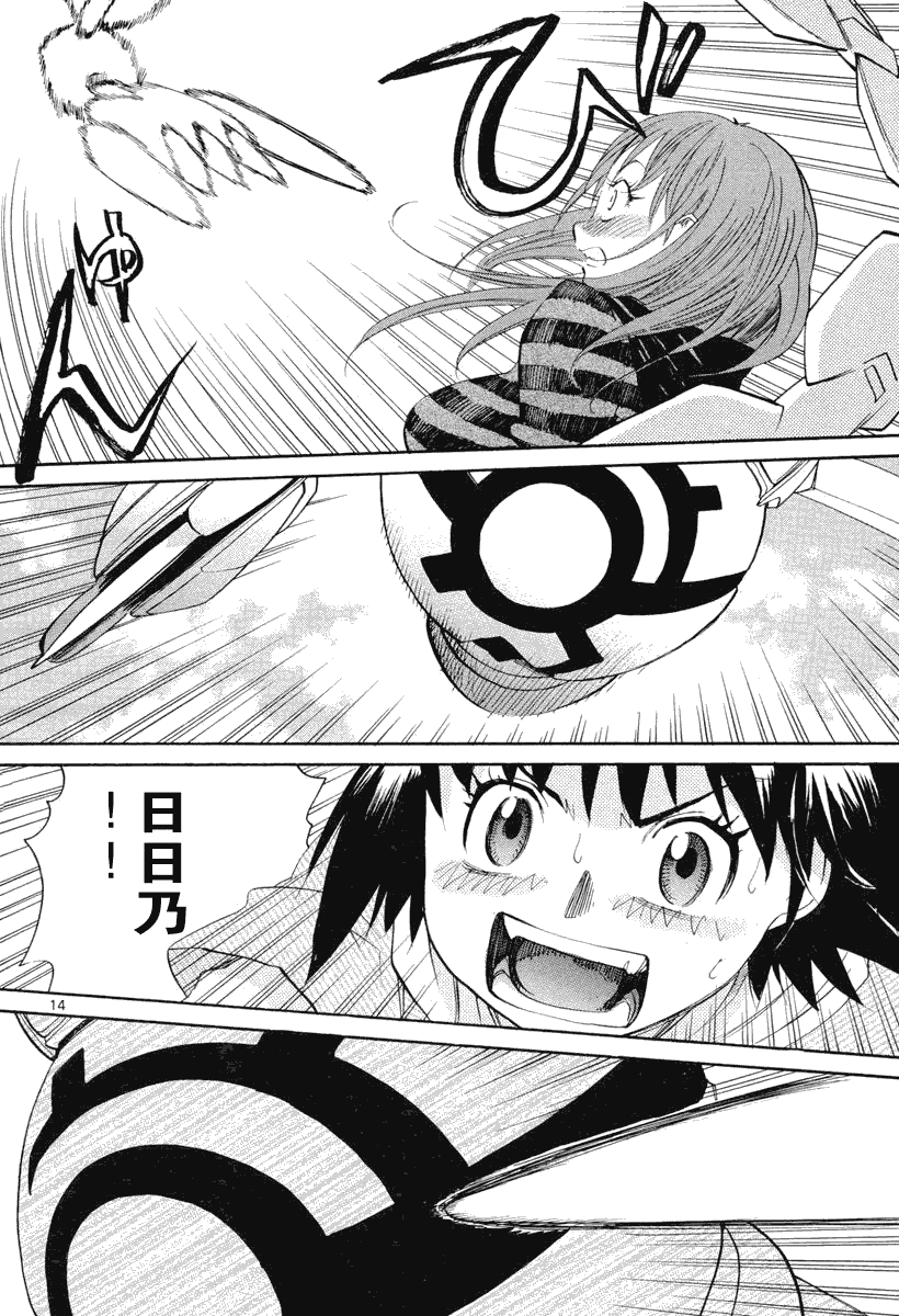 第14页
