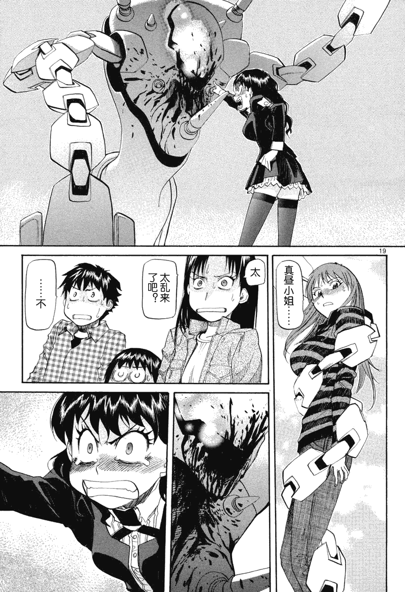 第19页