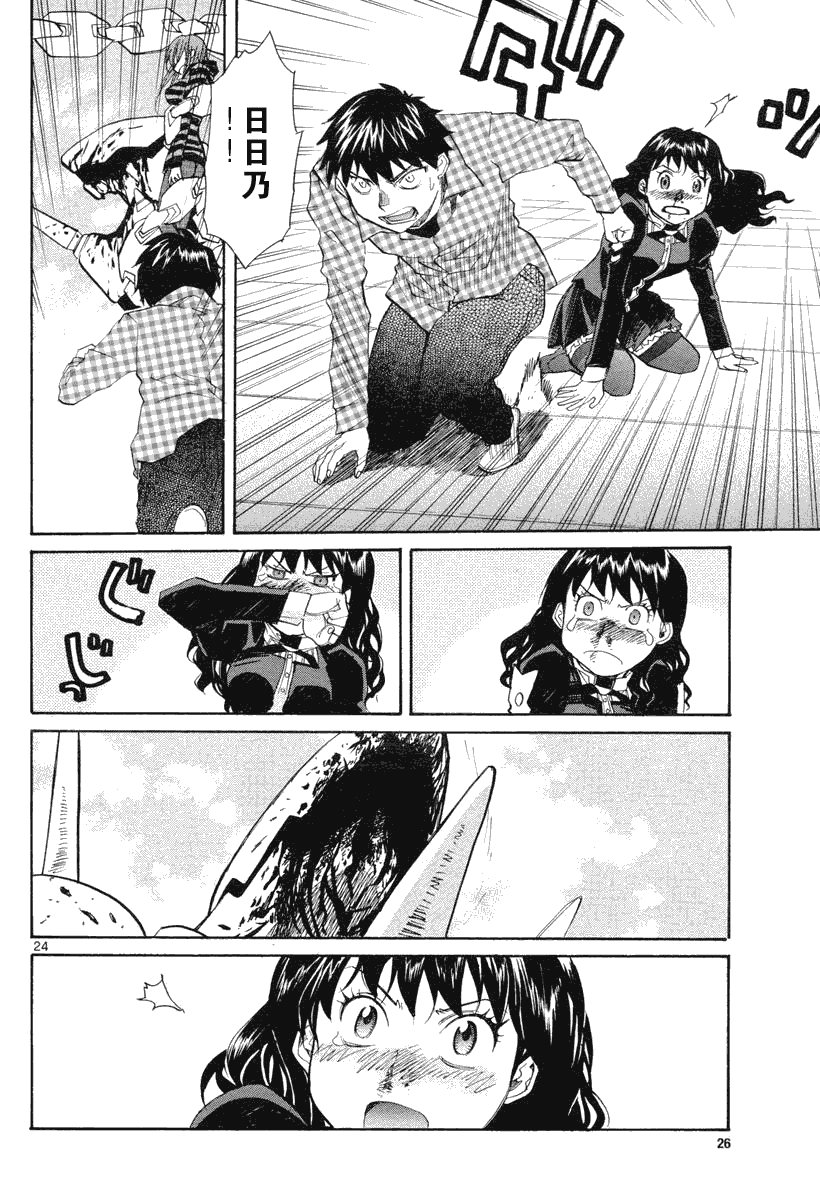 第24页