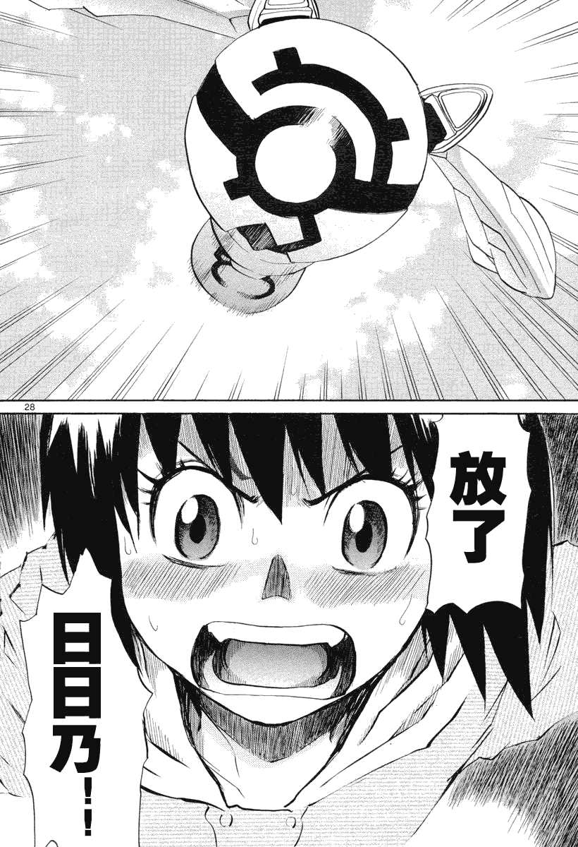 第28页
