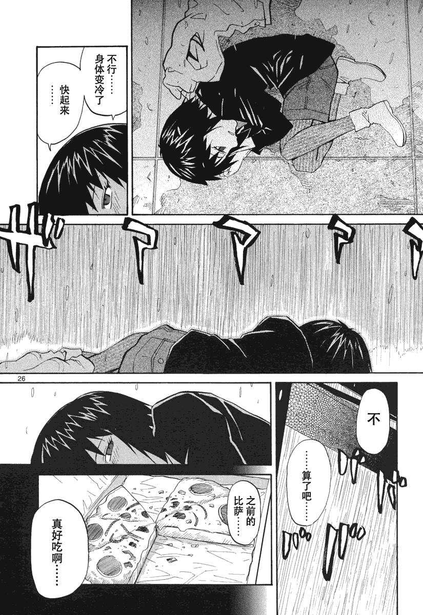 第26页