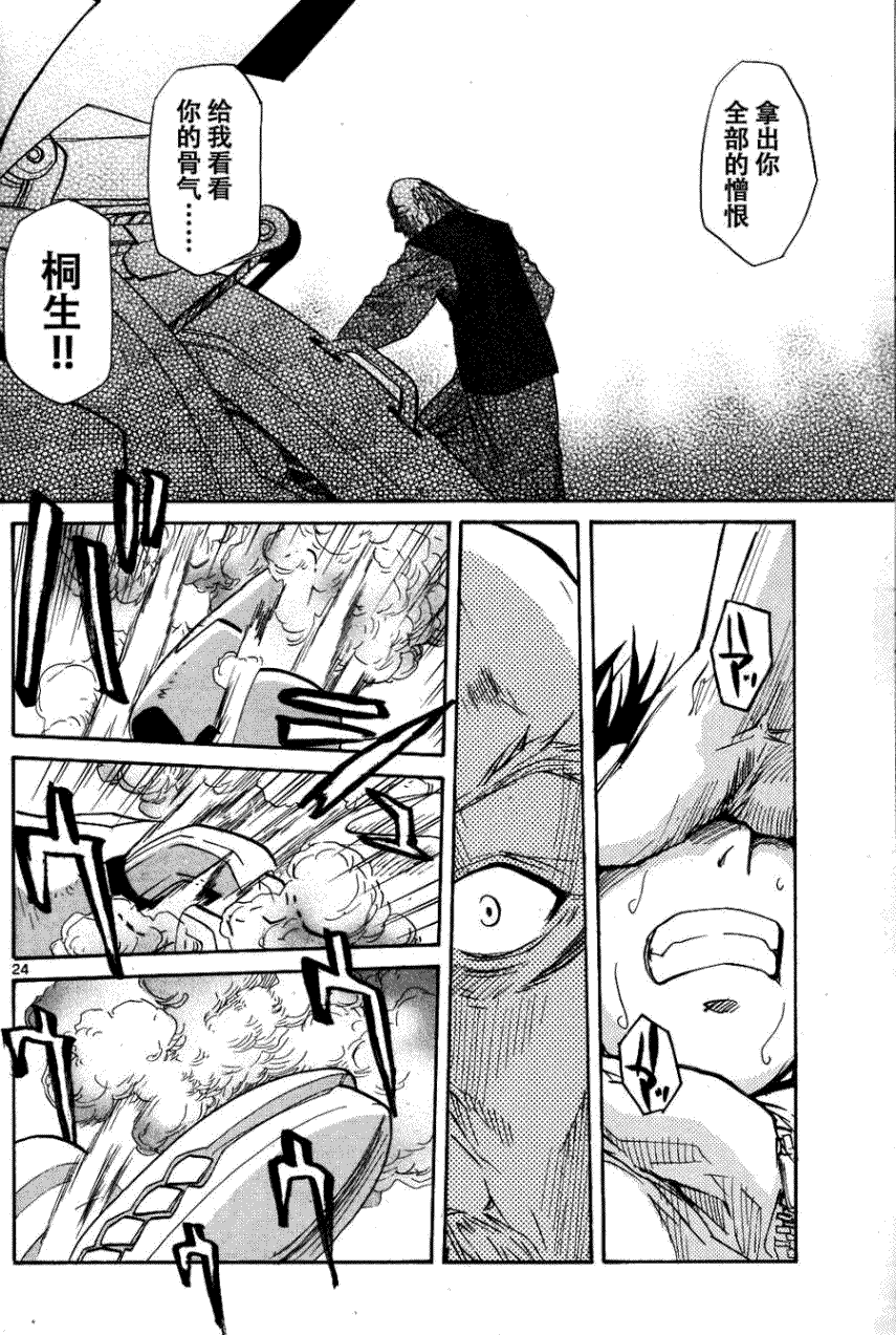 第24页