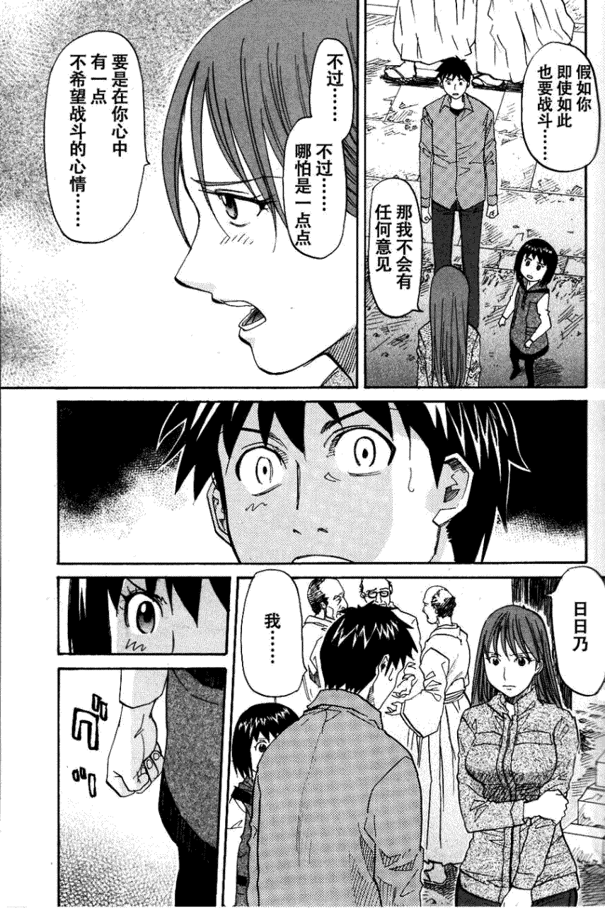 第33页