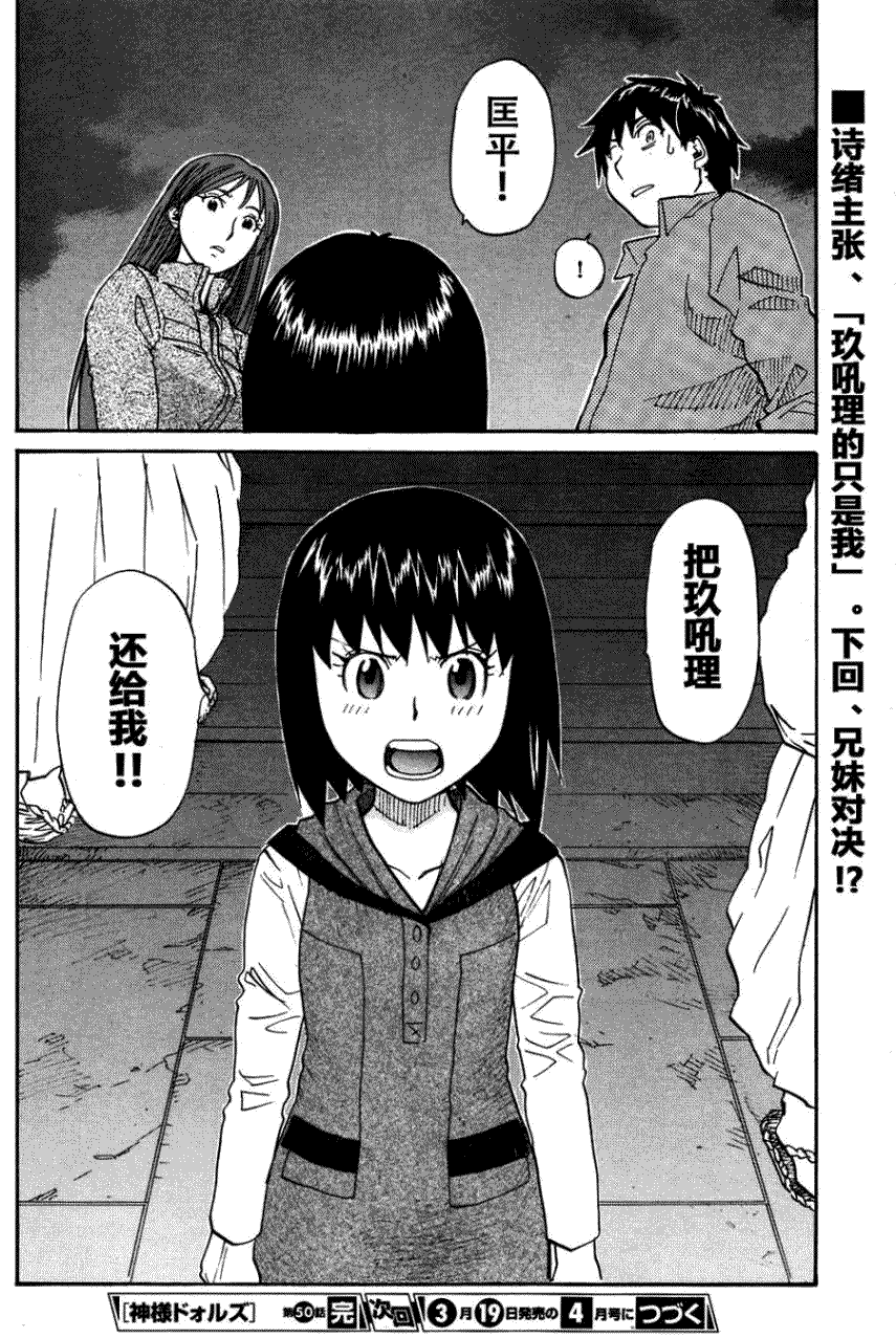 第34页