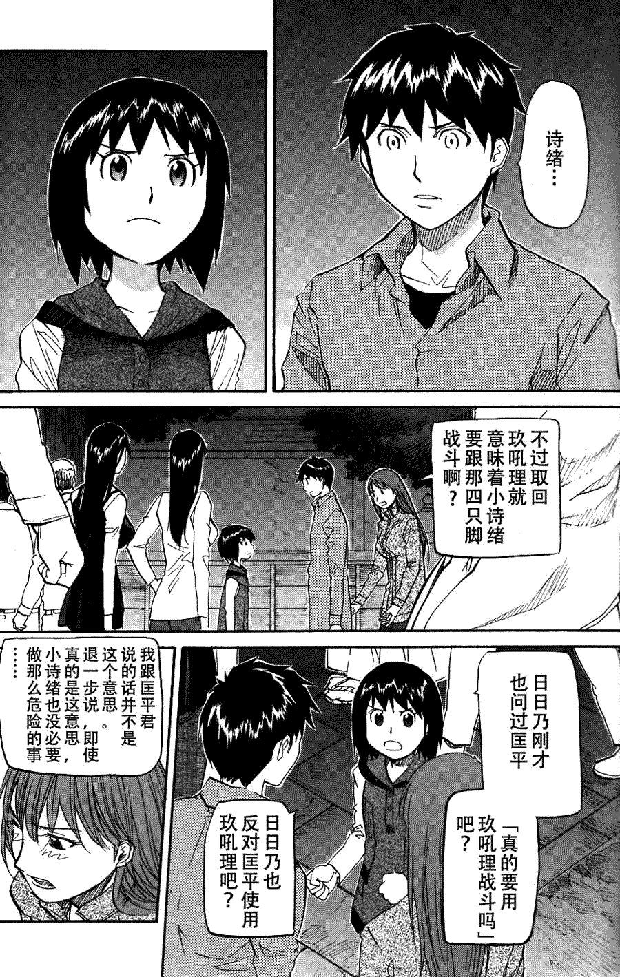 第2页