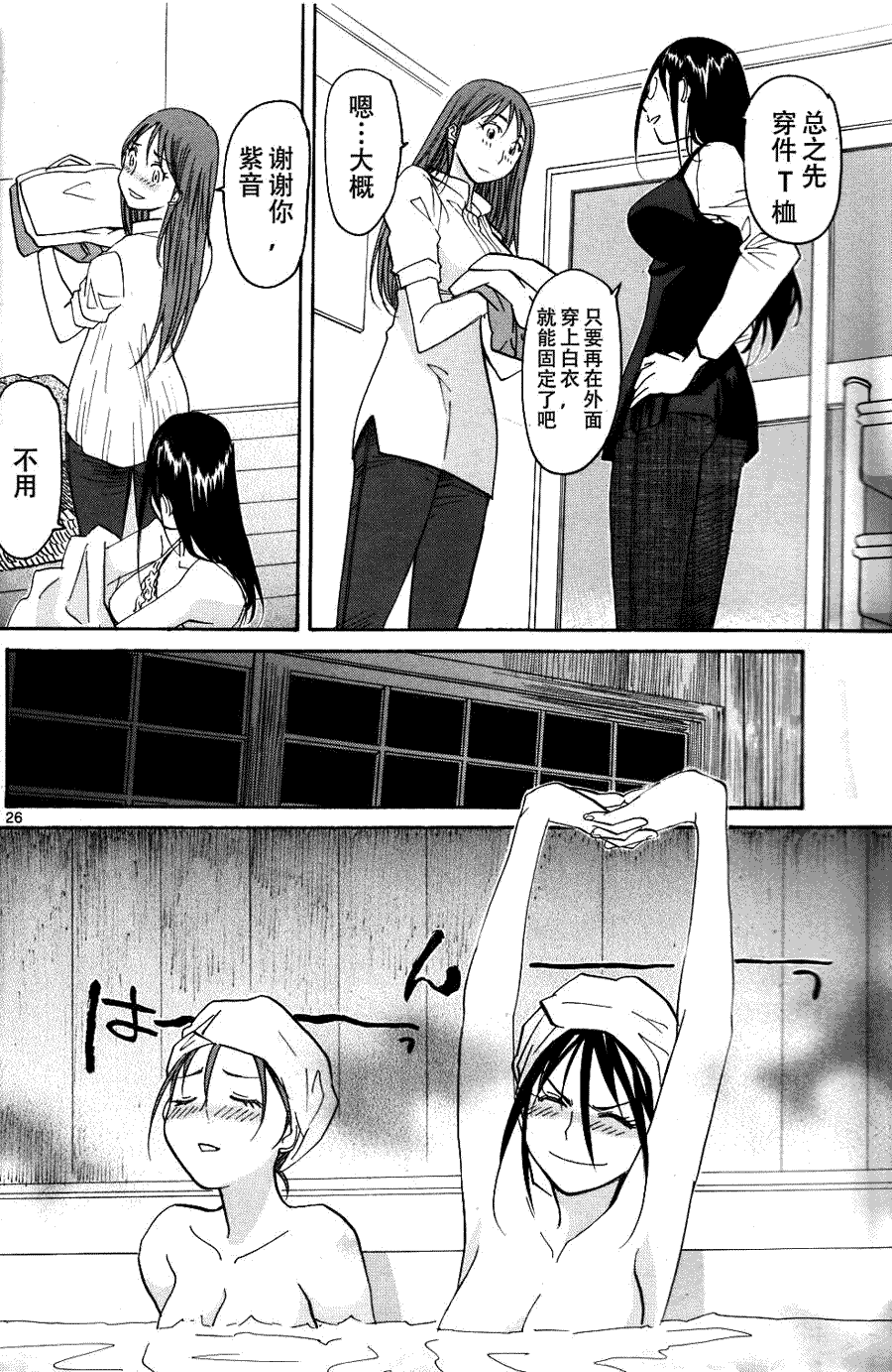 第26页